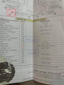 تۆیۆتا کۆرۆلا